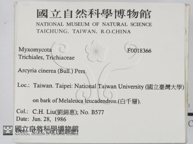 登錄號:F0018366藏品圖，第2張
