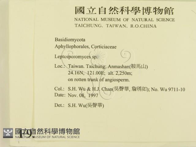 登錄號:F0009366藏品圖，第2張