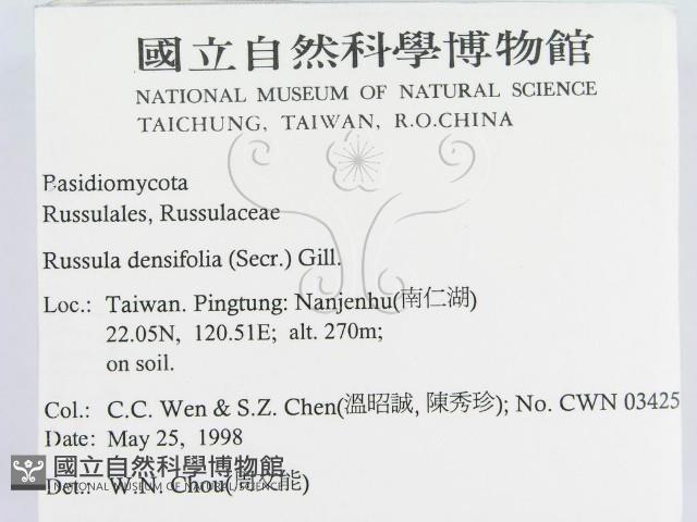 登錄號:F0011226藏品圖，第2張