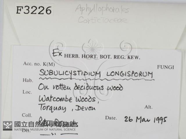 登錄號:F0003226藏品圖，第2張