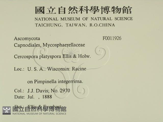 登錄號:F0011926藏品圖，第2張