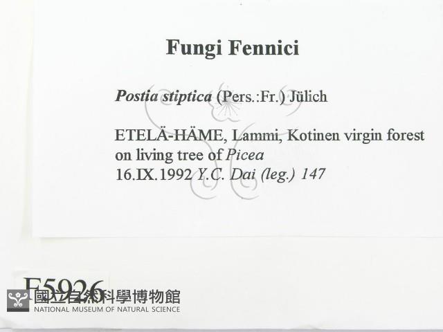 登錄號:F0005926藏品圖，第2張