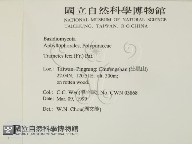 登錄號:F0012626藏品圖，第2張