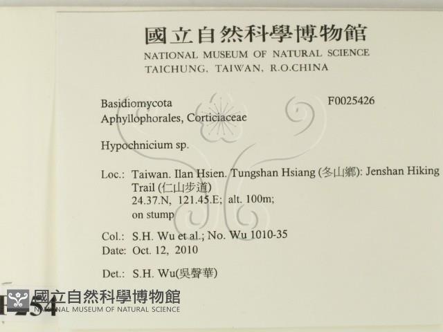 登錄號:F0025426藏品圖，第2張