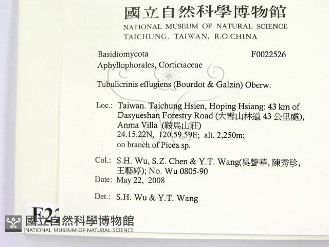 登錄號:F0022526藏品圖，第2張