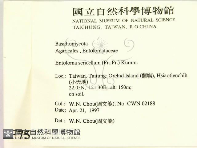 登錄號:F0007526藏品圖，第2張
