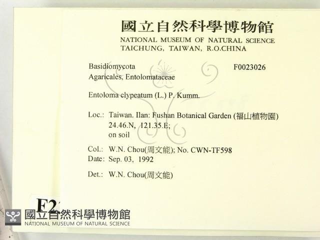 登錄號:F0023026藏品圖，第2張