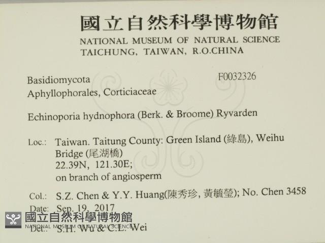 登錄號:F0032326藏品圖，第2張