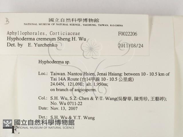 登錄號:F0022206藏品圖，第2張