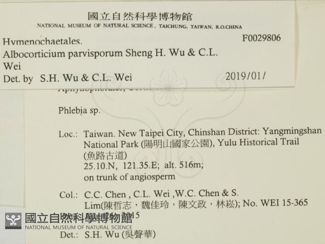 登錄號:F0029806藏品圖，第2張