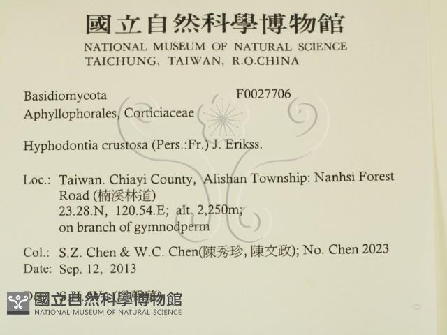 登錄號:F0027706藏品圖，第2張