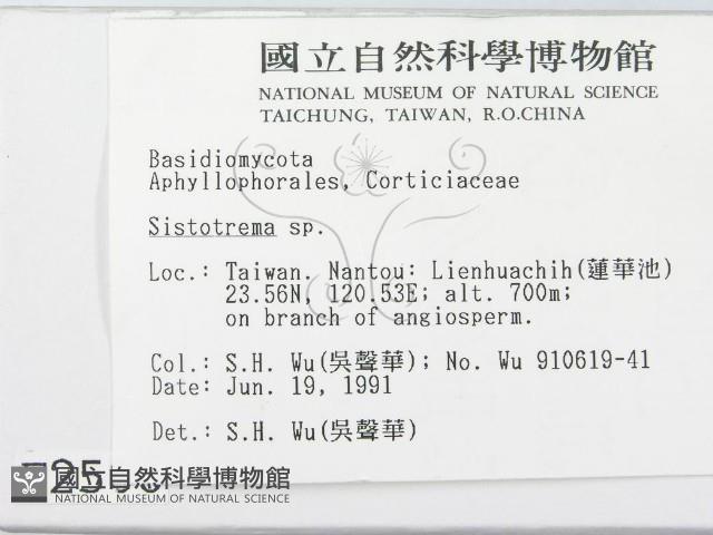 登錄號:F0002506藏品圖，第2張