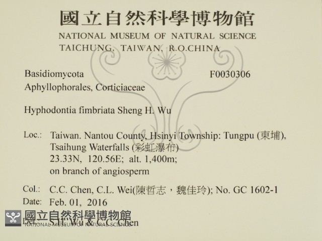 登錄號:F0030306藏品圖，第2張