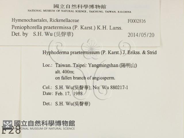 登錄號:F0002816藏品圖，第2張
