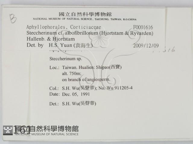 登錄號:F0001616藏品圖，第2張