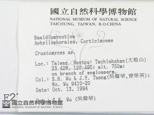 登錄號:F0002716藏品圖，第2張