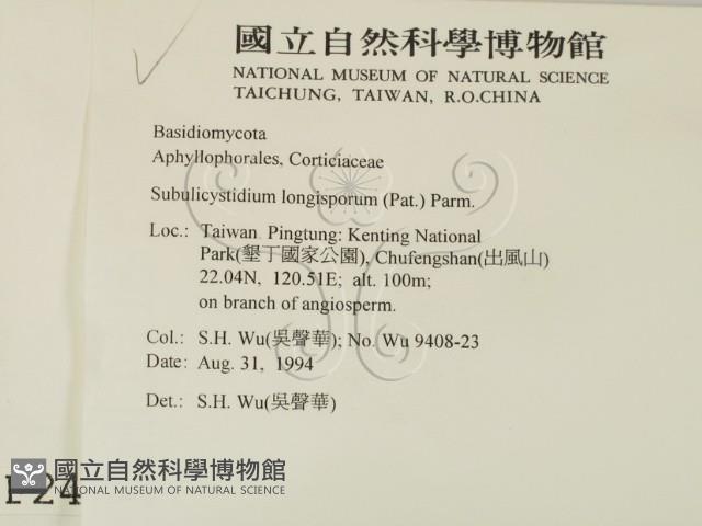 登錄號:F0002456藏品圖，第2張