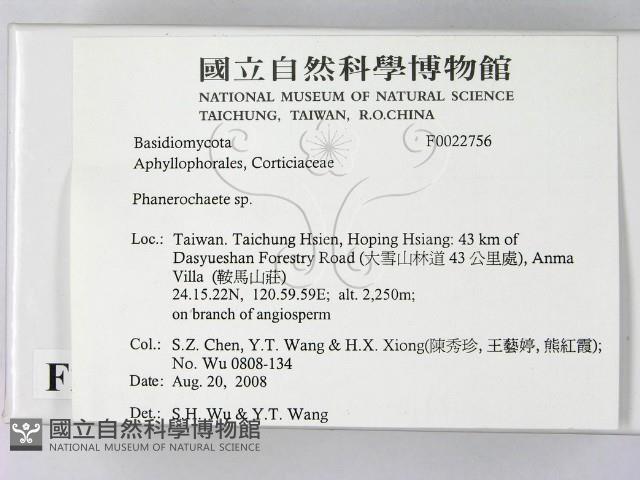 Accession Number:F0022756 Collection Image, Figure 2, Total 3 Figures