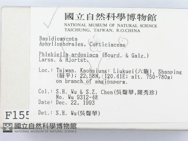 登錄號:F0001556藏品圖，第2張