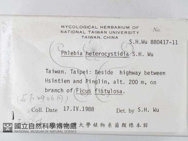 登錄號:F0022156藏品圖，第2張