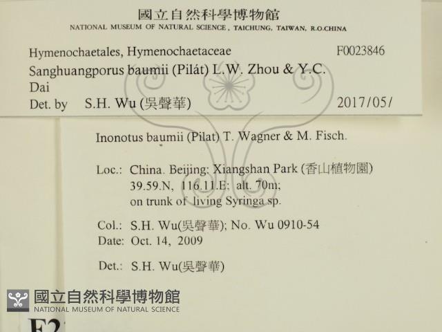 登錄號:F0023846藏品圖，第2張