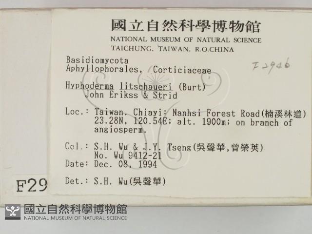 登錄號:F0002946藏品圖，第2張