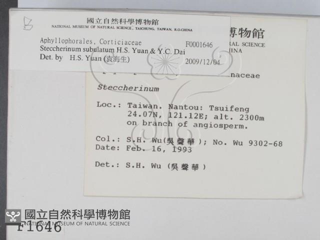 登錄號:F0001646藏品圖，第2張