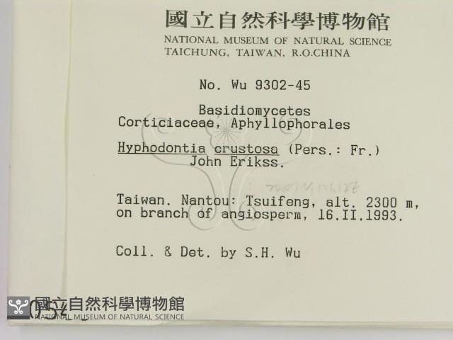 登錄號:F0000546藏品圖，第2張