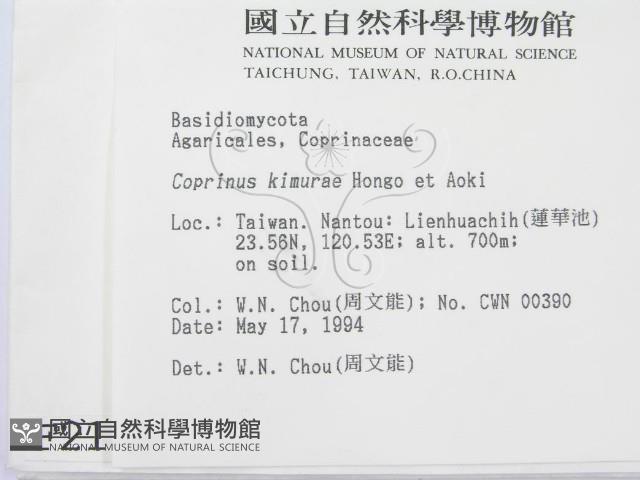 登錄號:F0002146藏品圖，第2張