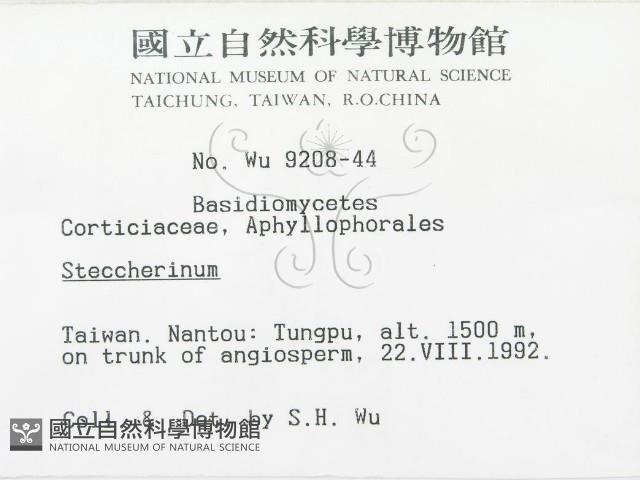登錄號:F0000346藏品圖，第2張