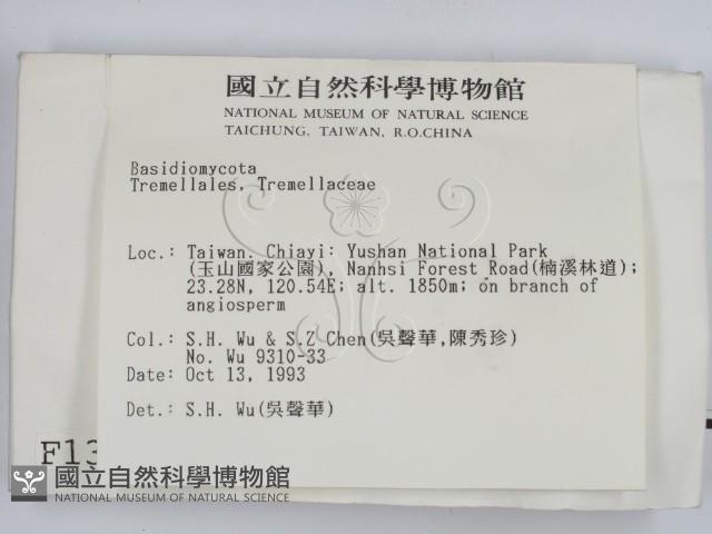 登錄號:F0001346藏品圖，第2張
