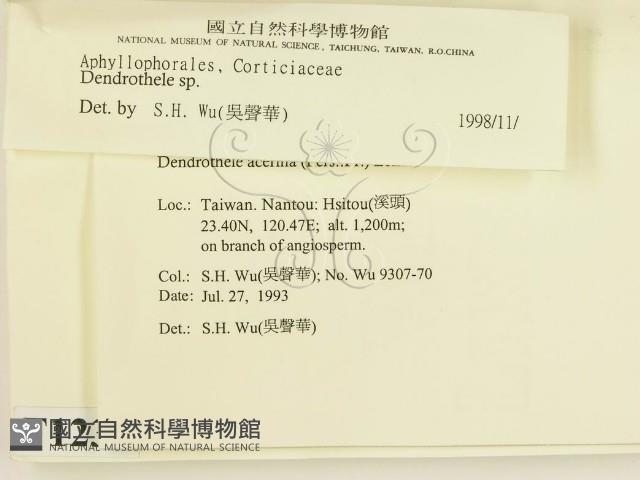 登錄號:F0001236藏品圖，第2張