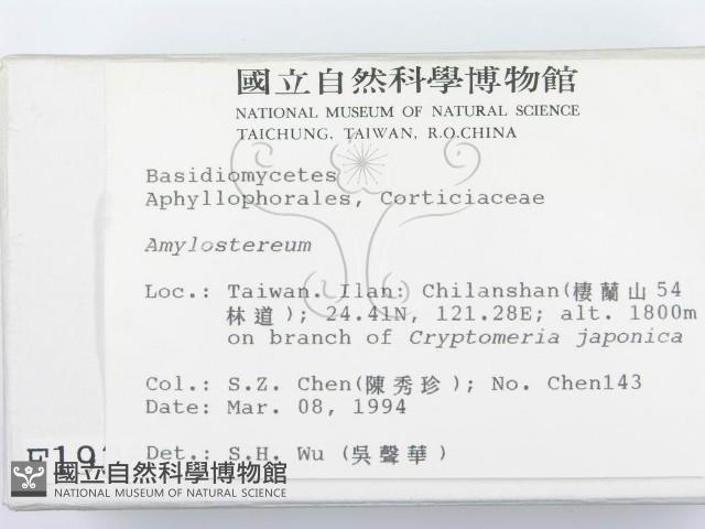 登錄號:F0001936藏品圖，第2張