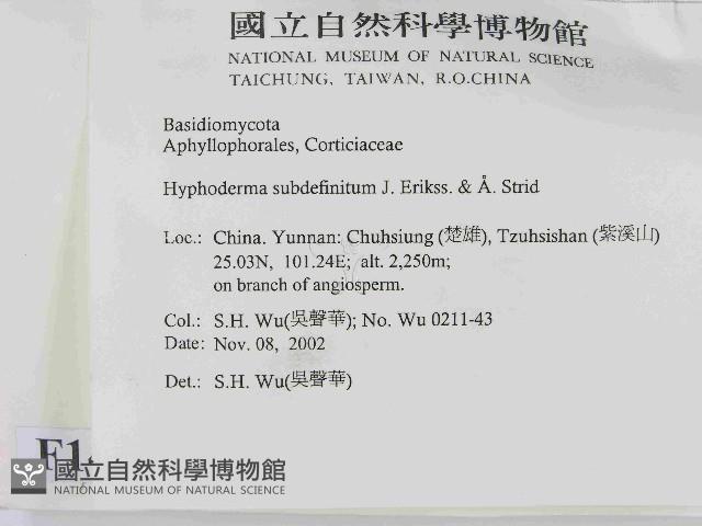 登錄號:F0014736藏品圖，第2張