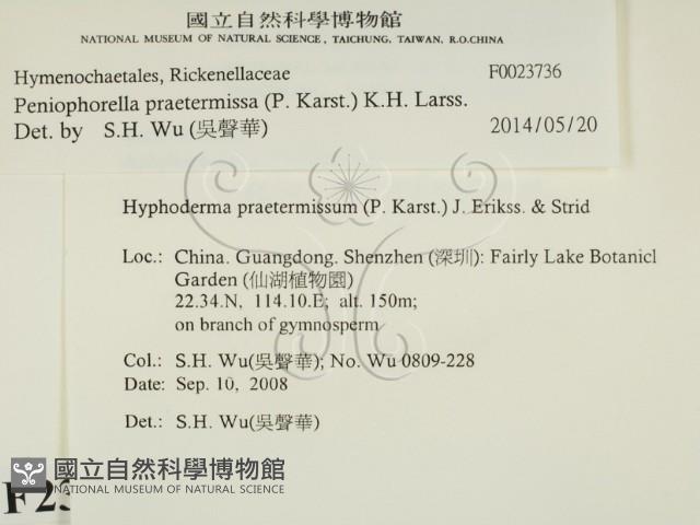 登錄號:F0023736藏品圖，第2張