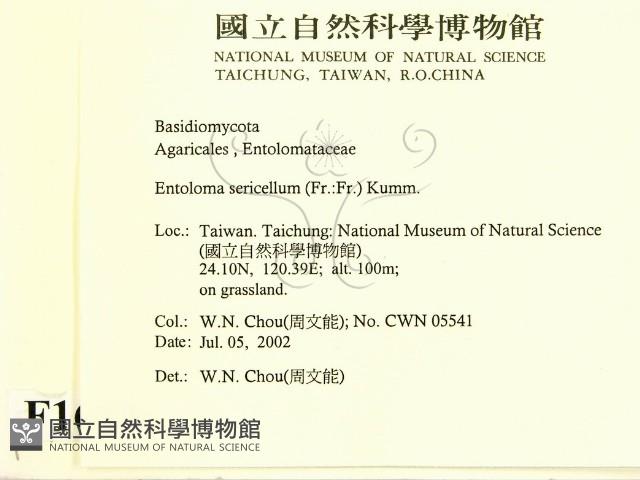 登錄號:F0016136藏品圖，第2張