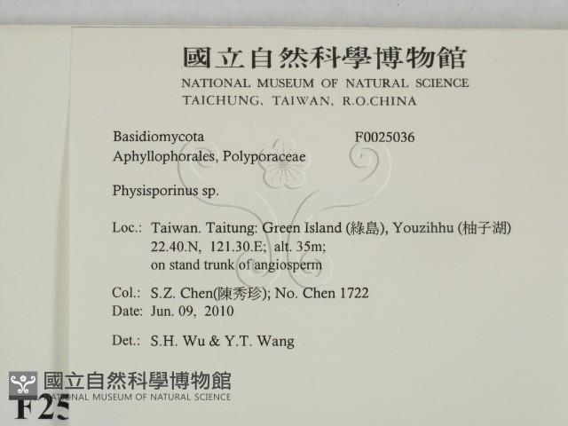 登錄號:F0025036藏品圖，第2張