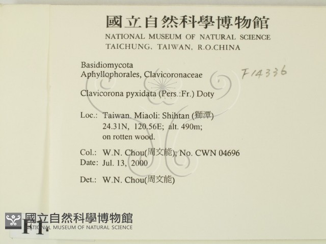 登錄號:F0014336藏品圖，第2張