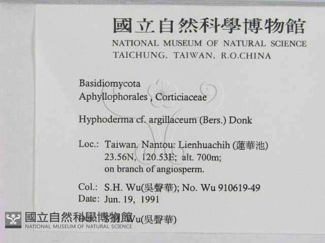 登錄號:F0000276藏品圖，第2張