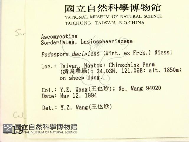 登錄號:F0001976藏品圖，第2張