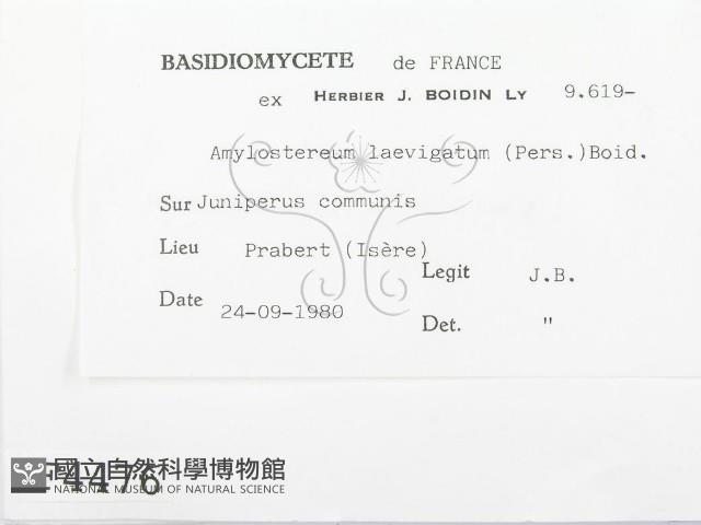 登錄號:F0004476藏品圖，第2張