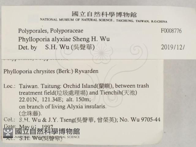 登錄號:F0008776藏品圖，第2張