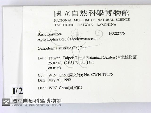 登錄號:F0022776藏品圖，第2張