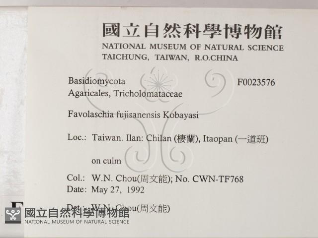 登錄號:F0023576藏品圖，第2張