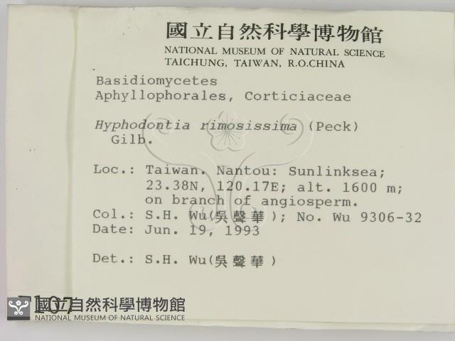 登錄號:F0001076藏品圖，第2張