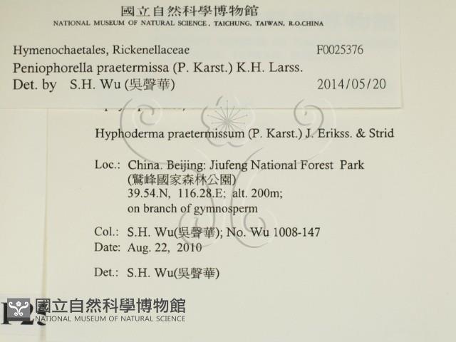 登錄號:F0025376藏品圖，第2張