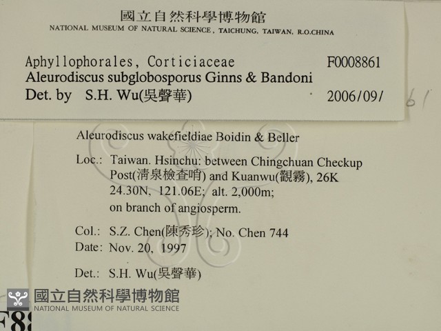 登錄號:F0008861藏品圖，第2張