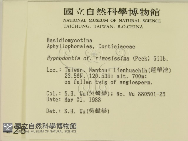 登錄號:F0002861藏品圖，第2張