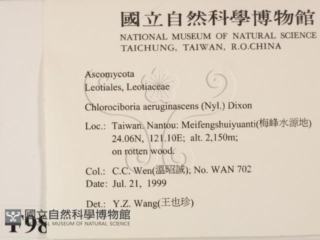 登錄號:F0009861藏品圖，第2張