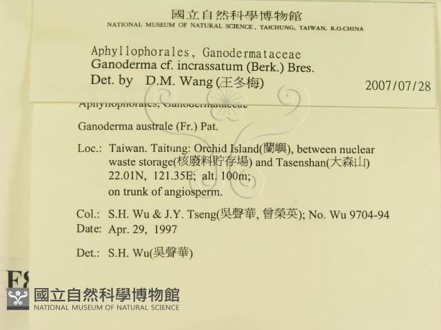 登錄號:F0008661藏品圖，第2張